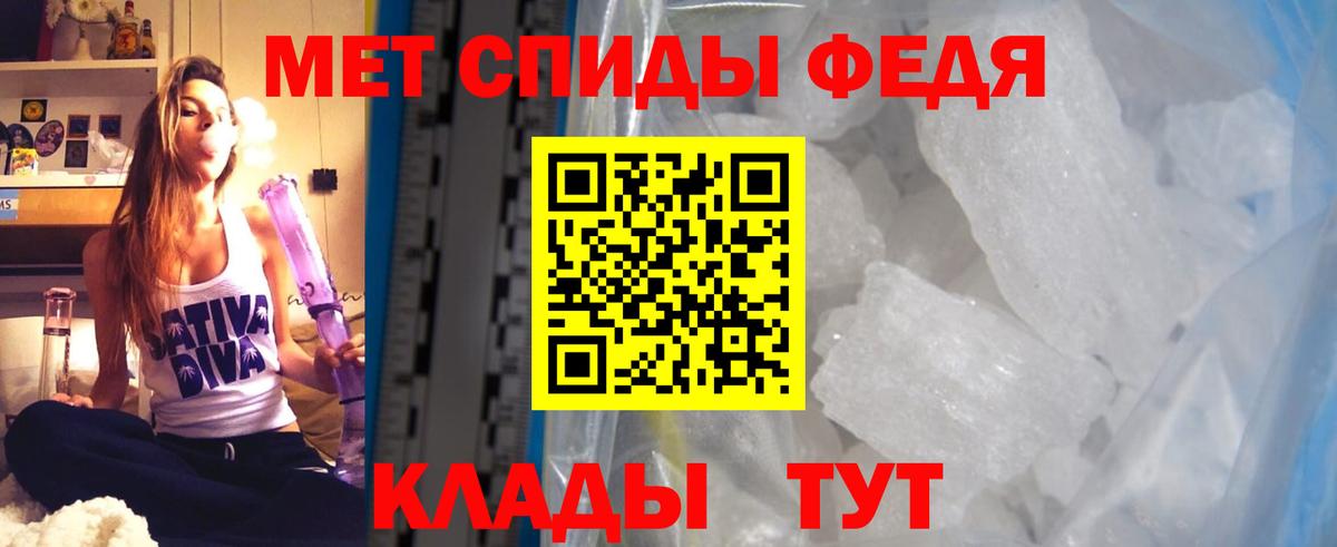 Амфетамин 97% Кунгур