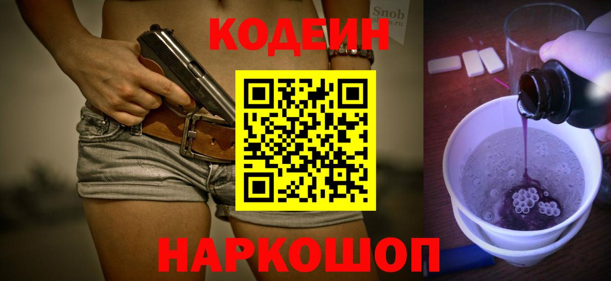 COCAIN  Метадон  Каннабис  Вход с VPN  НБОМе  Меф кристаллы  Кунгур  МДМА  ГАШ  Меф 