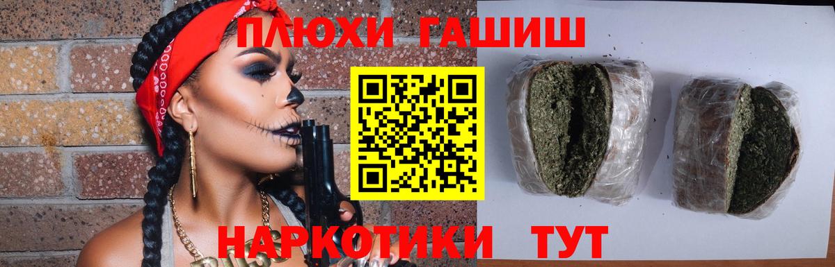 Кунгур  Гашиш  Вход с VPN  ГАШ Ice-O-Lator  Гашиш гашик 