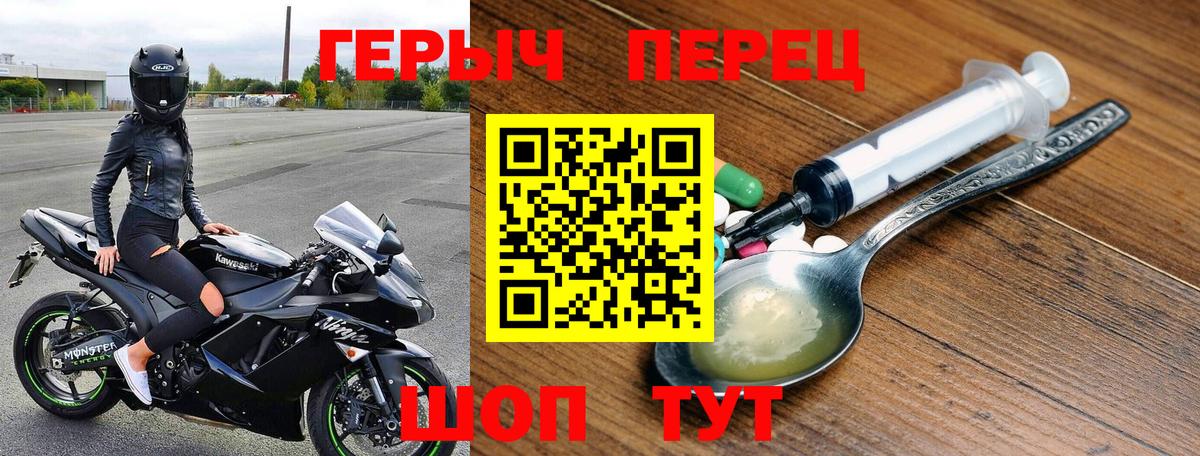 Кунгур  ГЕРОИН VHQ  Героин  Вход с VPN 