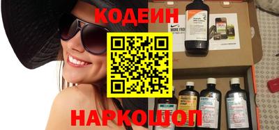 таблы Тулун