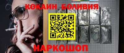 PSILOCYBIN Усть-Джегута
