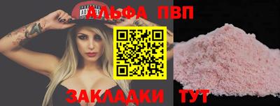 таблы Тулун