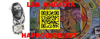 ПСИЛОЦИБИНОВЫЕ ГРИБЫ Уссурийск