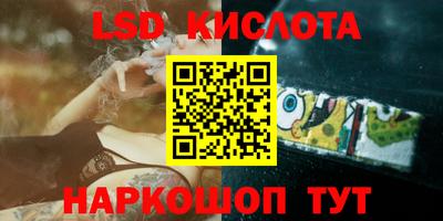 таблы Тулун