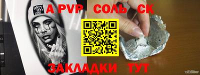 2c-b Тула