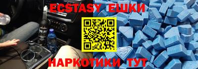 таблы Тулун