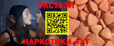 шишки Туймазы