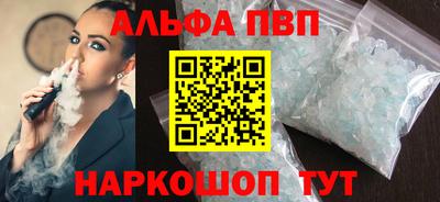 таблы Тулун