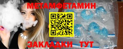 ПСИЛОЦИБИНОВЫЕ ГРИБЫ Уссурийск