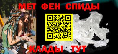 таблы Тулун