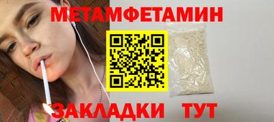 ПСИЛОЦИБИНОВЫЕ ГРИБЫ Уссурийск