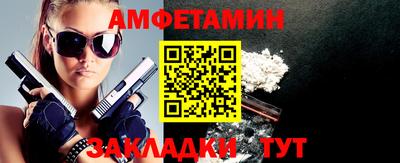 шишки Туймазы
