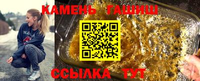 таблы Тулун