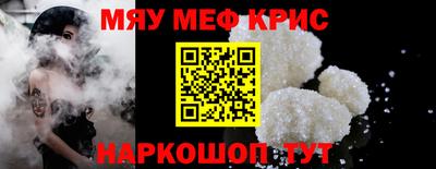 таблы Тулун