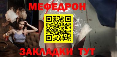 таблы Тулун