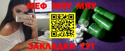 таблы Тулун