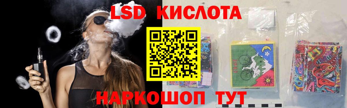 Кунгур  Лсд 25 экстази ecstasy  LSD-25 экстази кислота  Вход с VPN 