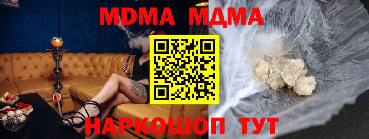 Гашиш Кунгур