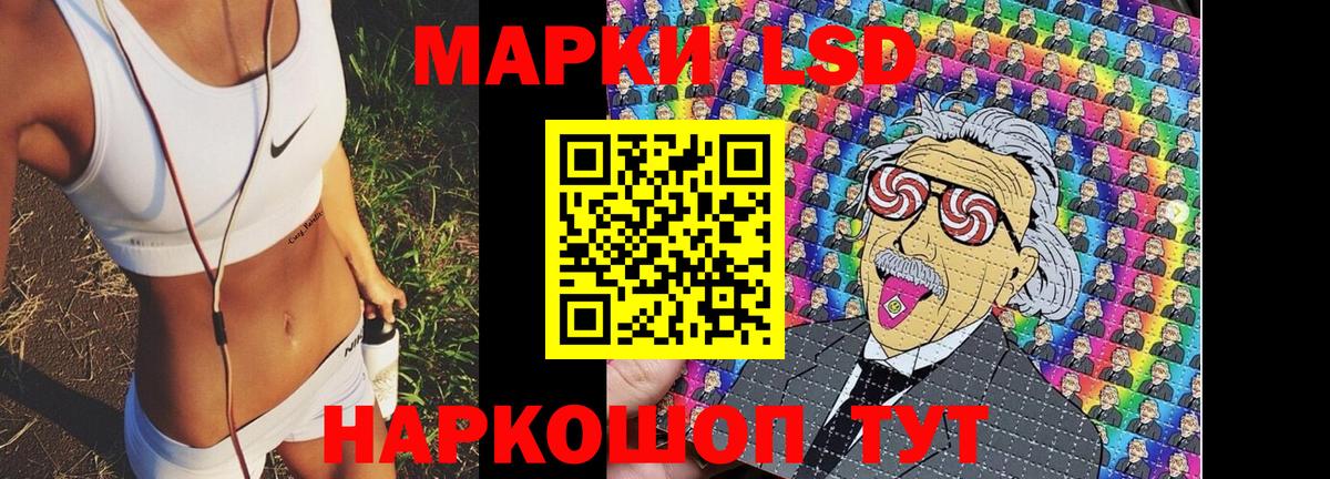Марки NBOMe  Вход с VPN  Кунгур  Марки 25I-NBOMe 1,5мг 