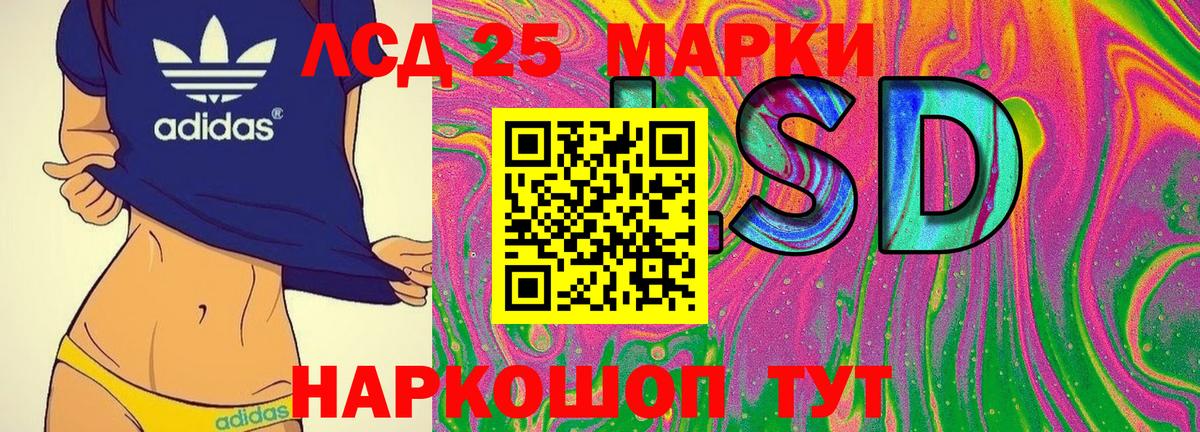 Марки NBOMe 1,5мг Кунгур