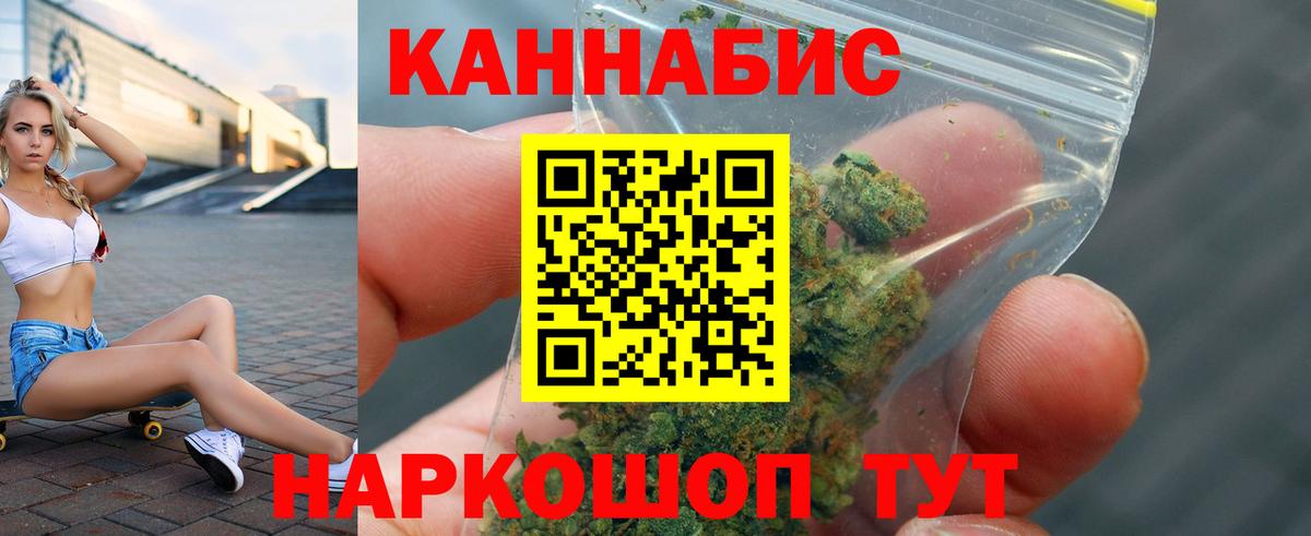 Конопля OG Kush Кунгур