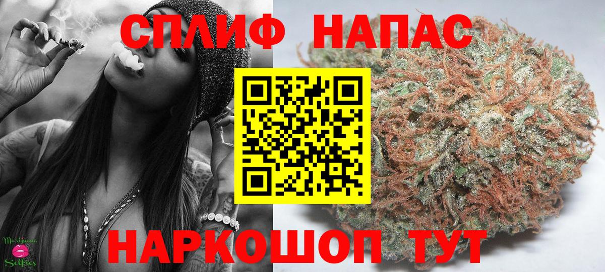 Марихуана White Widow  Бошки Шишки гибрид  Вход с VPN  Кунгур 